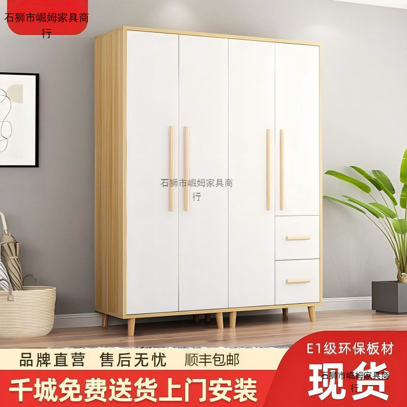 馥黎堂经济型衣柜加顶柜家用卧室现代简约板式衣橱小户型出租房用
