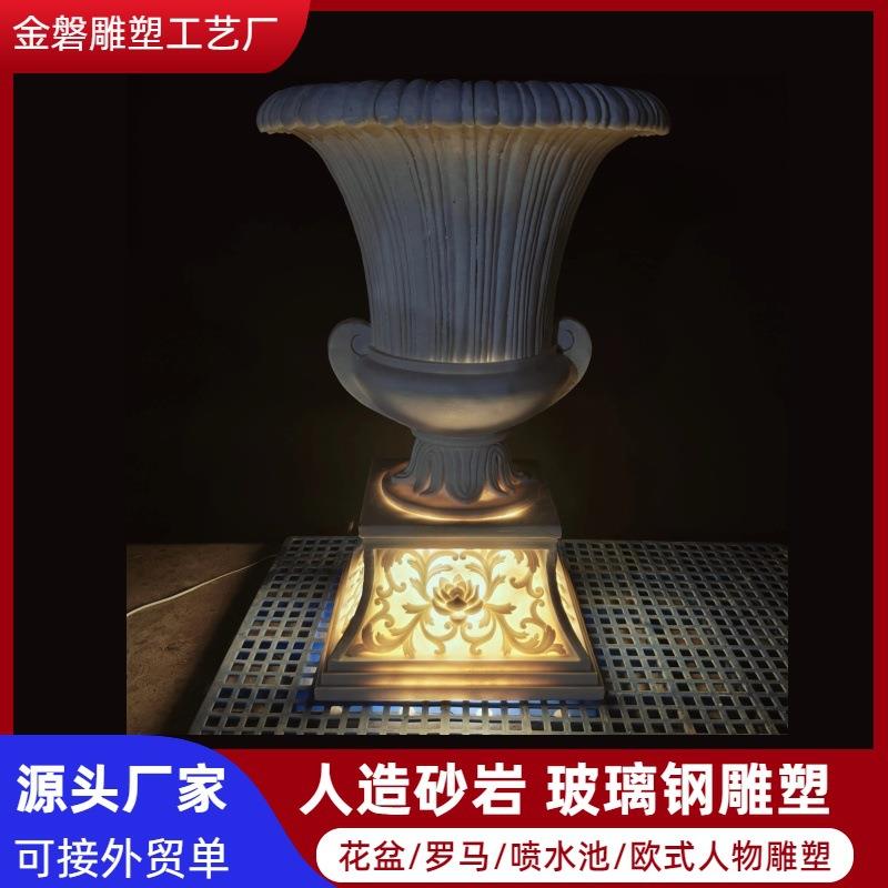 商场摆件砂岩玻璃钢花盆欧式透光家庭园艺花钵花箱广东