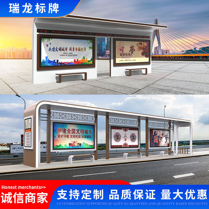 候车亭厂家智能化公交站台加厚不锈钢仿古车棚LCd屏全国发货
