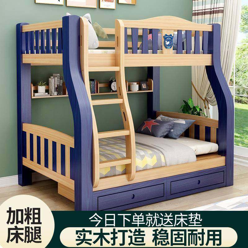 全实木儿童床小户型子母床上下木床双层床高低床母子床成年储物款,工业油品/胶粘/化学/实验室用品,其他实验室设备,淘宝优惠券,粉丝福利购,淘宝优惠卷