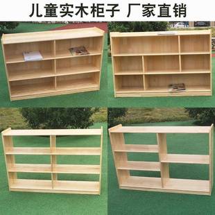幼儿园实木玩具收纳柜儿童储物玩具区域收纳柜蒙氏教具柜直销