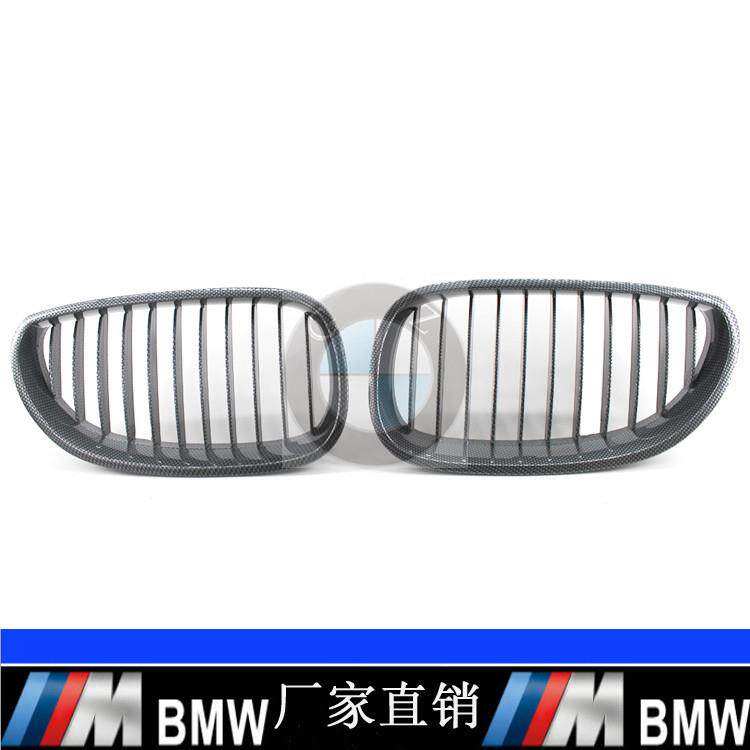 适用于03-09年宝马5系E60E61改装中网520l523i525i碳纹中网格栅