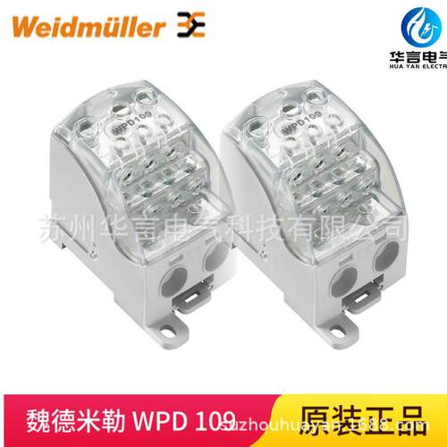 魏德米勒WPD1091X185/2X35+3X25+4X16GY接线端子1562090000
