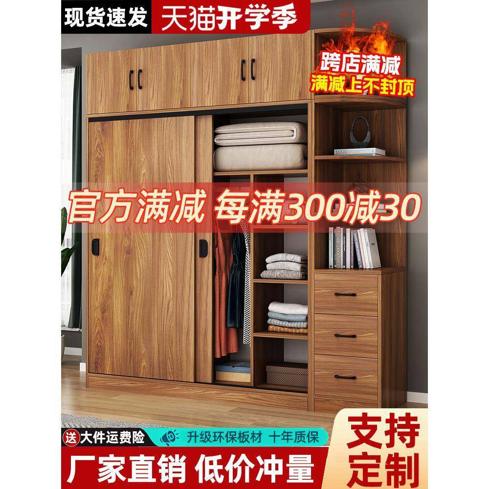 my推拉门衣柜家用卧室现代简约出租房简易衣柜小户型儿童收纳储物,纺织面料/辅料/配套,纺织机械配件,淘宝优惠券,粉丝福利购,淘宝优惠卷