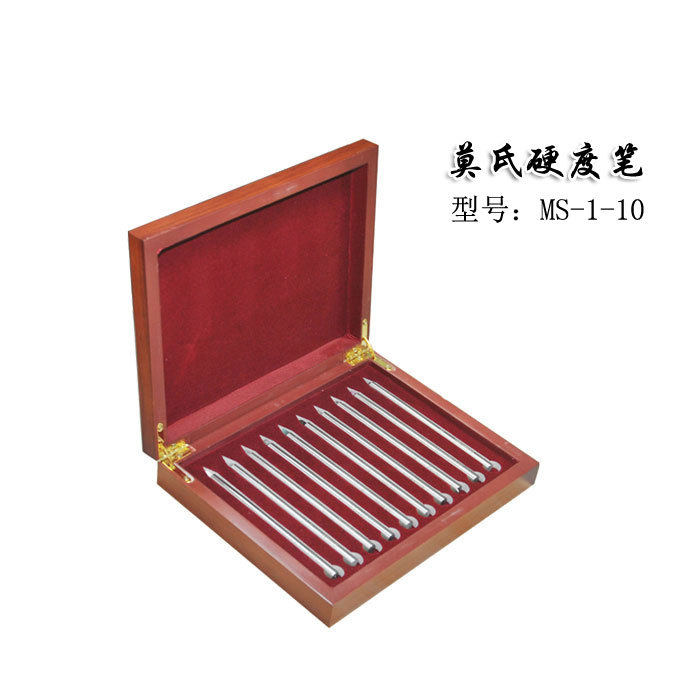 莫氏硬度笔莫氏硬度计陶瓷瓷砖玻璃地坪硬度测试专用
