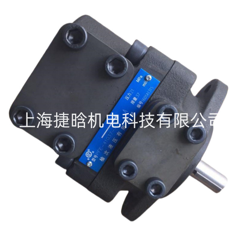 PFE-31028-1DT太重榆液榆次液压泵柱销式高压叶片泵