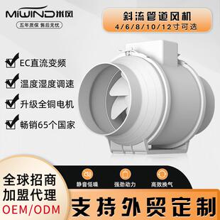 米风圆形斜流管道风机卫生间排气扇厨房排风换气扇油烟抽风通风机