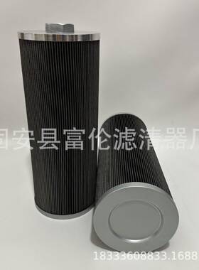 液压滤芯1300R010BN4HC回油不锈钢滤芯1300R020BN4HC油除杂质