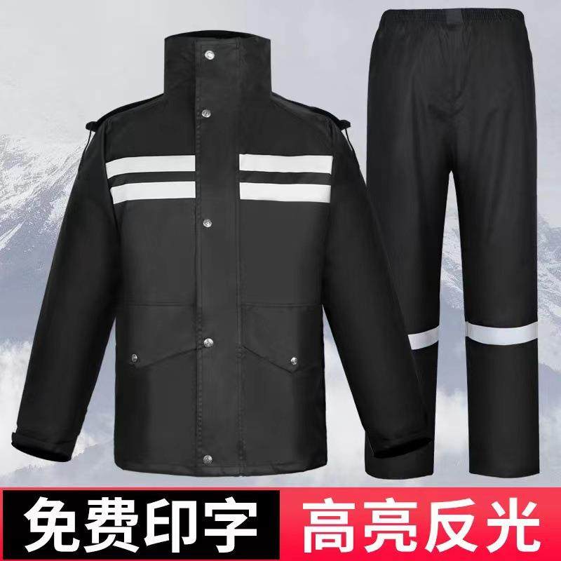 黑色春亚纺雨衣pvc应急电力反光成人防风保暖分体式雨裤套装,农用物资,其他肥料,淘宝优惠券,粉丝福利购,淘宝优惠卷