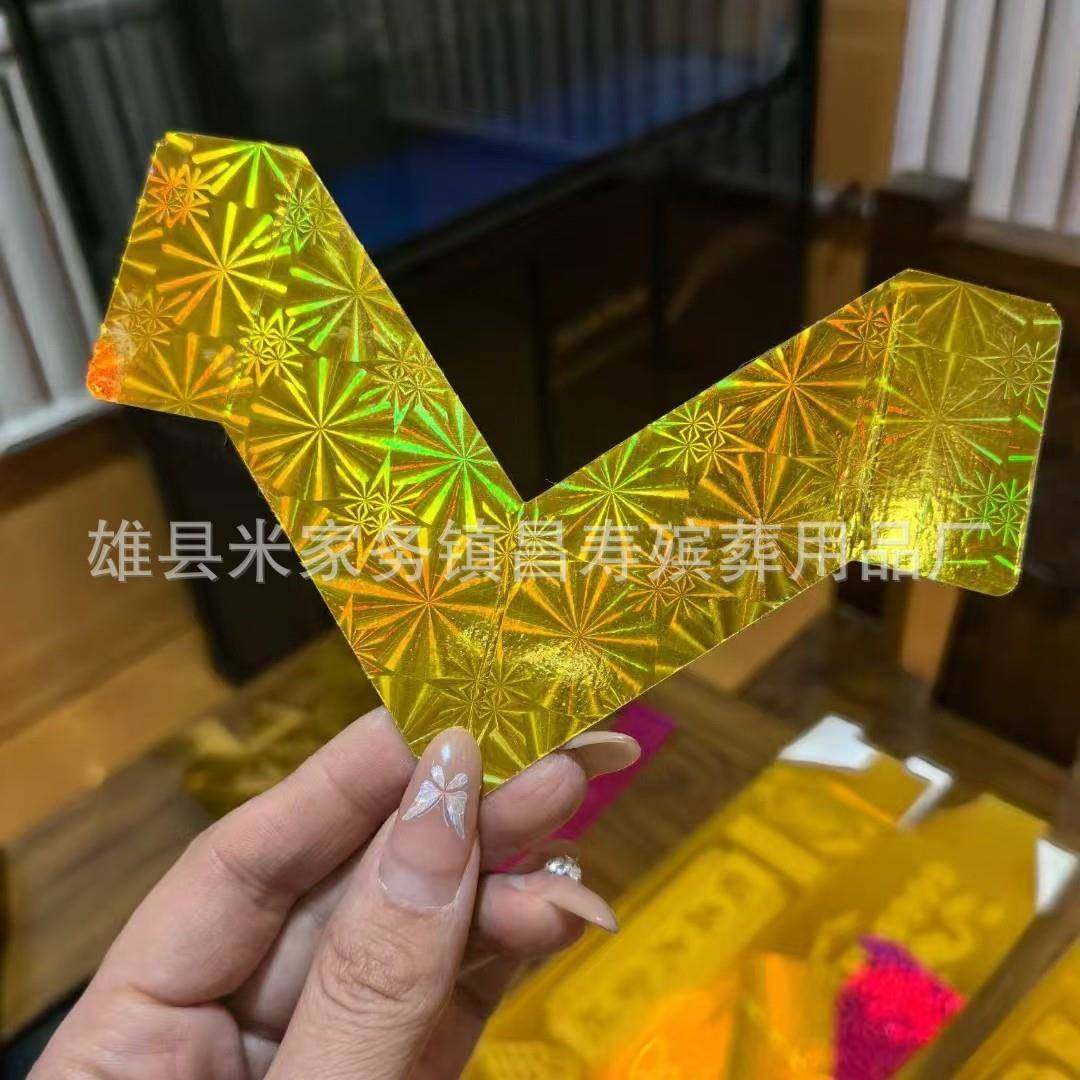 新款硬卡金条金砖双面镭射尺寸6*6厘米折纸方金三角插手工折,节庆用品/礼品,新娘配件,淘宝优惠券,粉丝福利购,淘宝优惠卷