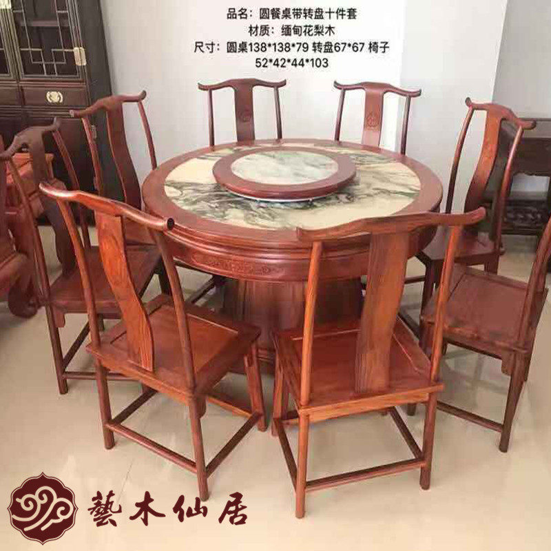缅花云石圆餐桌椅组合简约家用带转盘圆桌吃饭桌子8人圆形餐