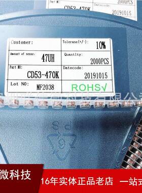 贴片功率电感CD53系列47UH10UH22UH33UH36UH等直销