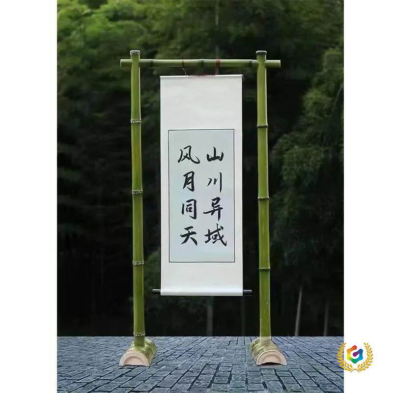 ?婚庆道具竹子架子展示架订婚中式户外竹架竹竿装饰竹架美陈迎宾