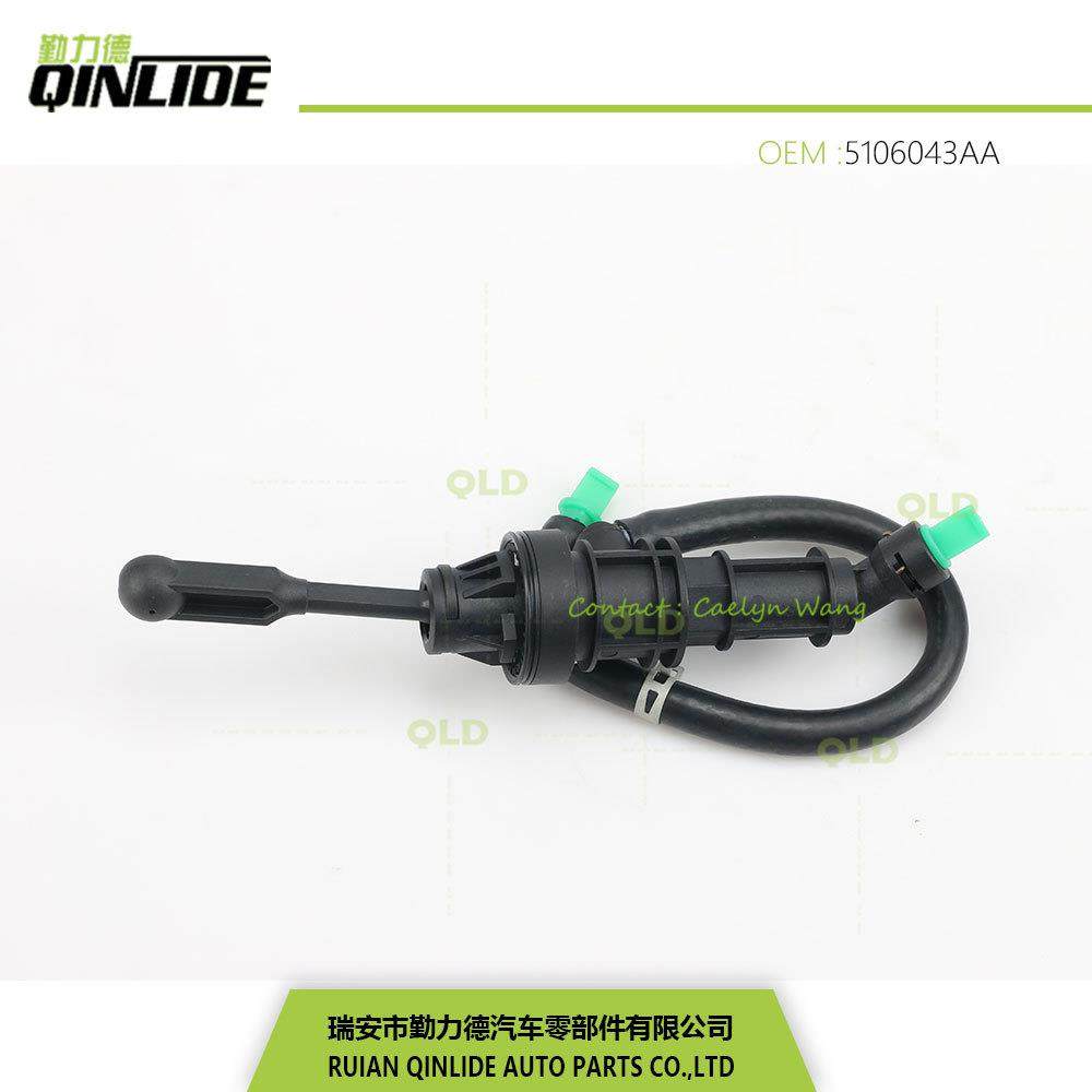 离合器总泵离合器配件5106043AA/5106043AB/LMC6180制动刹车泵