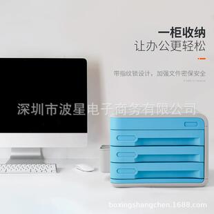 保管箱指纹儿童成长家庭重要文件储存文件柜电子锁解锁智能保险箱