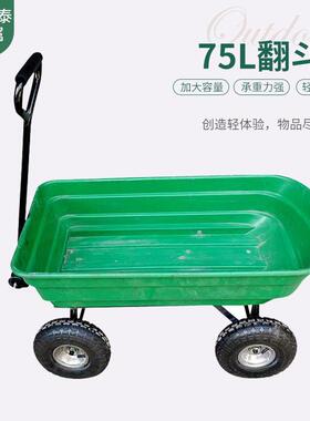 农用花园工具车75L翻斗车绿色载重手推车田园工具翻斗手拉搬运车
