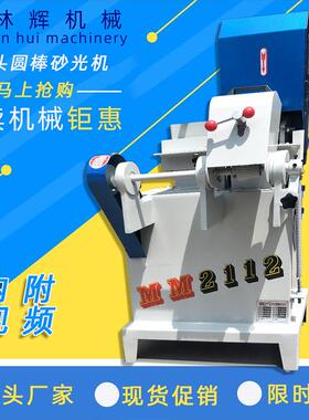 木工机械单双MM2012木工圆棒砂光机抛光机打磨机胶轮圆棒机配件