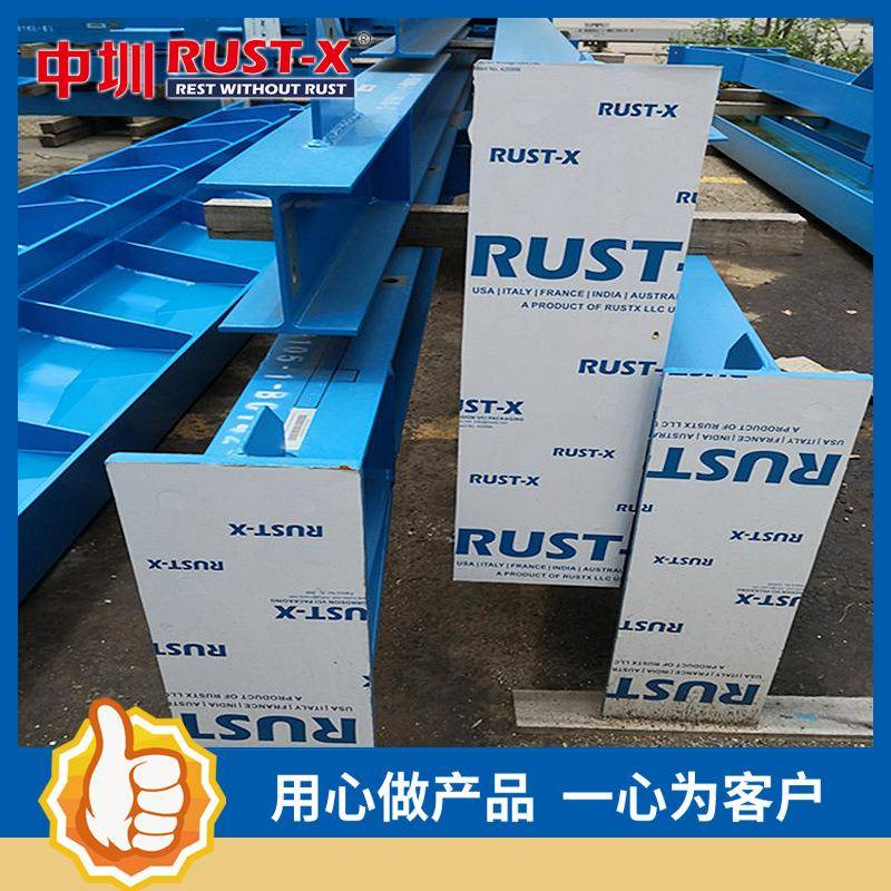 气相防锈贴纸VCI965,金属防锈贴纸中圳RUSTX气相防锈