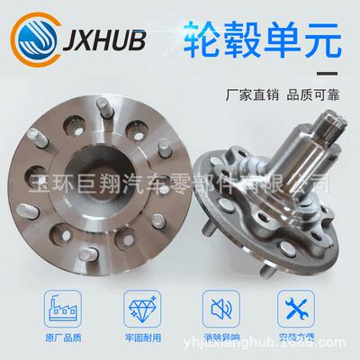 供应轮毂单元型号40202-VW010车型