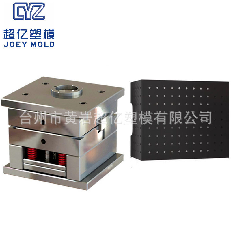 塑料注塑玄关墙面置物架磨具塑胶挂板墙壁展示架PP洞洞板模具