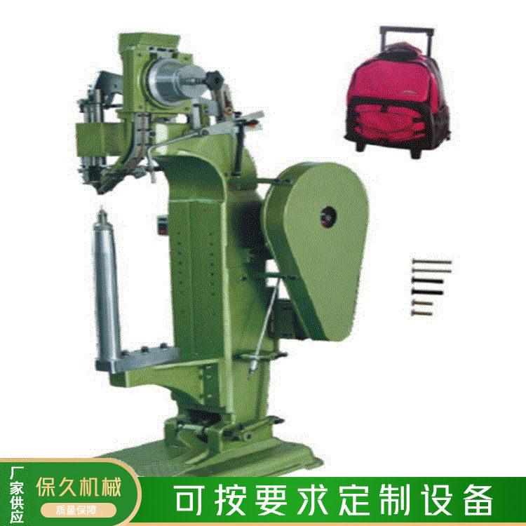 厂家批发脚轮铆钉机余姚炮管铆钉机家具大型铆钉机