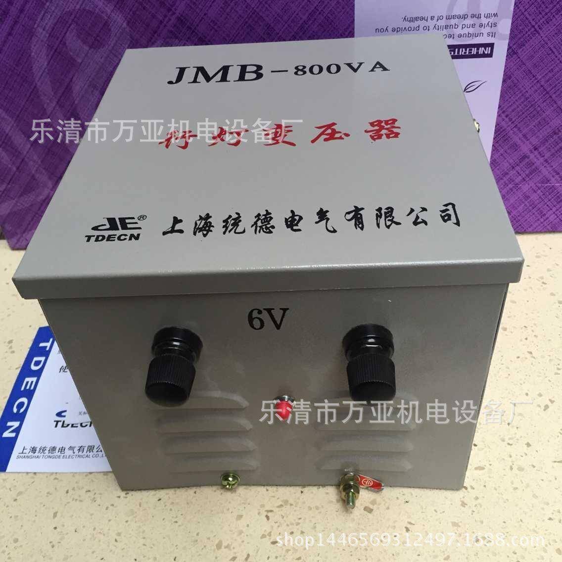 行灯照明变压器JMB-3000VA380V220110V48VJMB-2KJMB-1K全铜