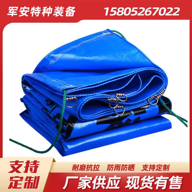 货车使用篷布带拉绳户外防雨布防水布加厚耐磨耐刮超轻蓬布帆布