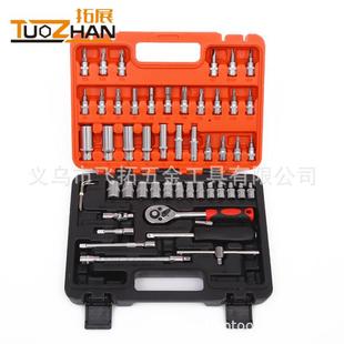 家用五金工具套装多功能手提便携手动工具拓展工具套筒53件套机修