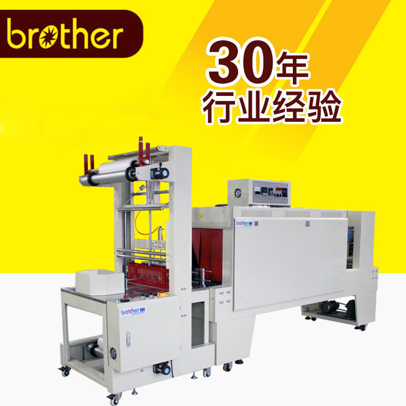 【兄弟包装机械】ST6040Q+BSE5045A半自动袖口式封切收缩搭配