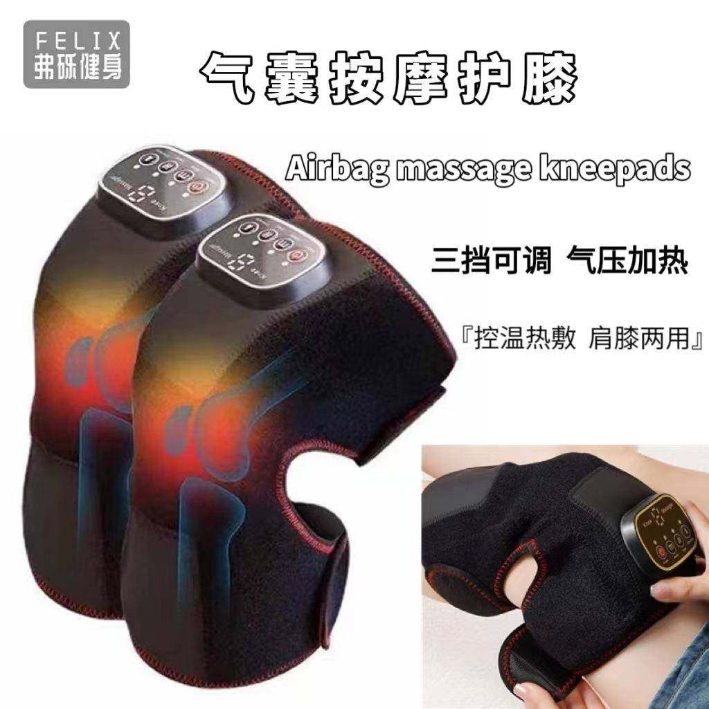 电加热护膝冬季保暖热敷老寒腿按摩仪关节热敷按摩仪电动护膝宝,节庆用品/礼品,新娘配件,淘宝优惠券,粉丝福利购,淘宝优惠卷