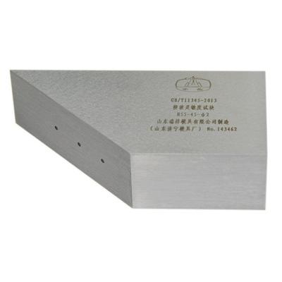HL-Ia横波灵敏度试块|GB/T11345-2013焊缝无损检测