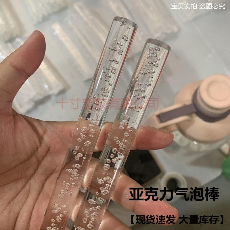 透明亚克力气泡棒水泡有机玻璃条灯饰装饰坪