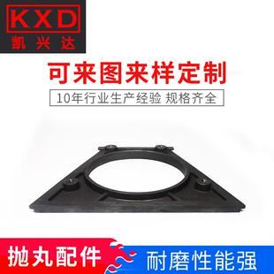 新东端护板抛丸机喷砂配件铸造件规格齐全支持