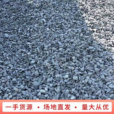 深圳石子1213玄武岩石子直销量大从优欢迎广大客商前来