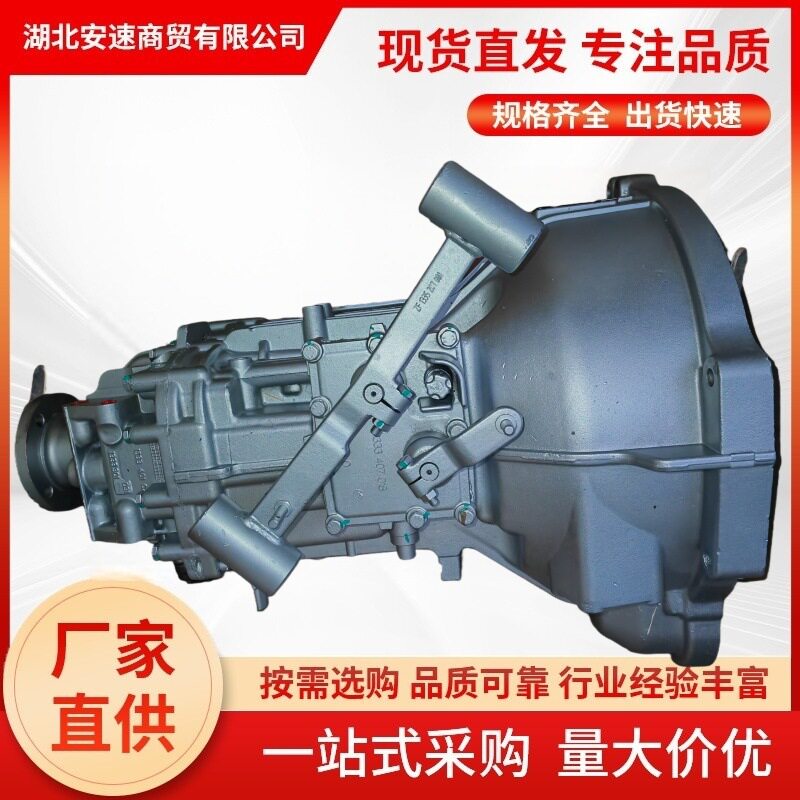 郑州凯普斯达货车5S400V变速箱客车尼桑波箱