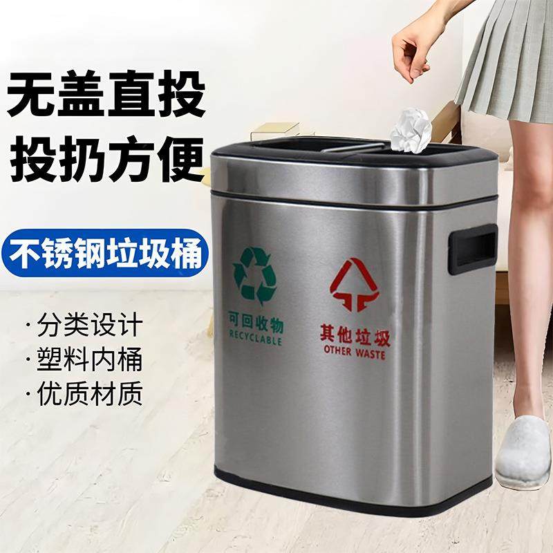 厨房干湿分离筒家用分类垃圾桶客厅无盖收纳桶办公室连体式废纸篓