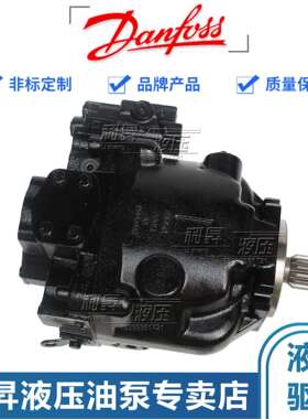 萨澳丹佛斯danfoss45系列柱塞泵ERR130BERL130BERR147CERL147C