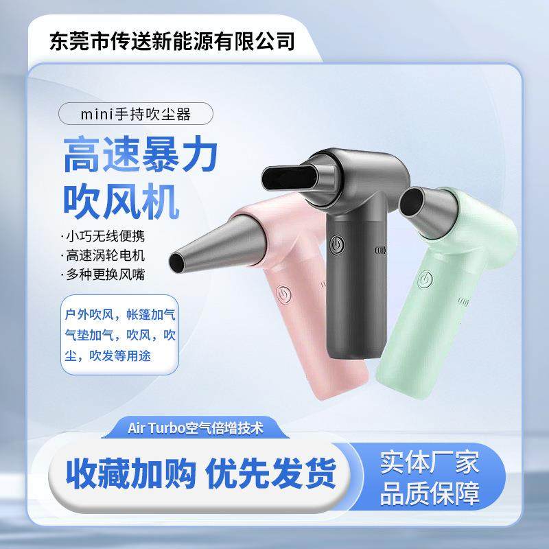 高速涡轮扇多功能车载吸尘器吸吹一体便携式汽车无线吹尘器,纺织面料/辅料/配套,纺织机械配件,淘宝优惠券,粉丝福利购,淘宝优惠卷