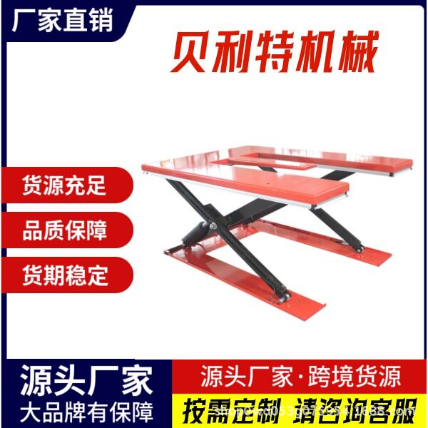 叉车电动升降平台E型固定式卡板托盘用液压升降机升降平稳耐用