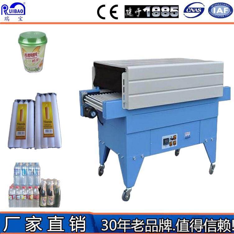 600型热收缩包装机胶盒塑料产品覆膜塑封机隧道式收缩膜包装机,农用物资,其他肥料,淘宝优惠券,粉丝福利购,淘宝优惠卷