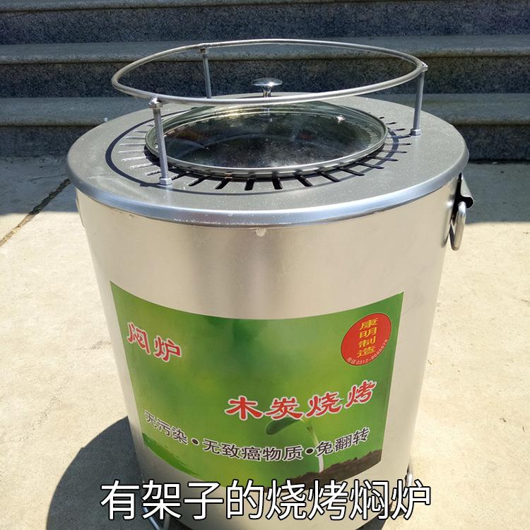 直销圆形加厚便携木炭焖炉家用户外烤炉烧烤焖炉吊炉