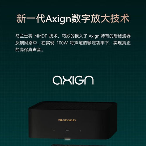 马兰士（MARANTZ）MODELM1音响功放机音箱流媒体HIFI发烧级家用