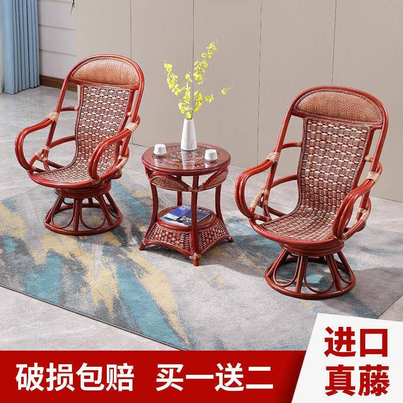 单人靠背竹椅子竹编小腾椅茶几阳台藤椅三件套天然真藤桌椅组合
