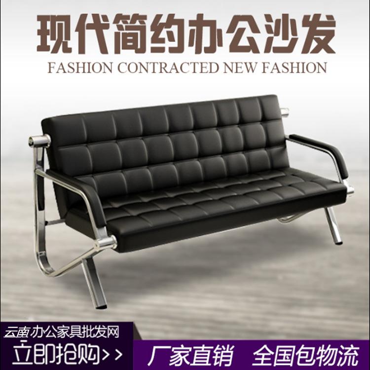 云南办公沙发简约会客接待商务三人位沙发办公室家具直销