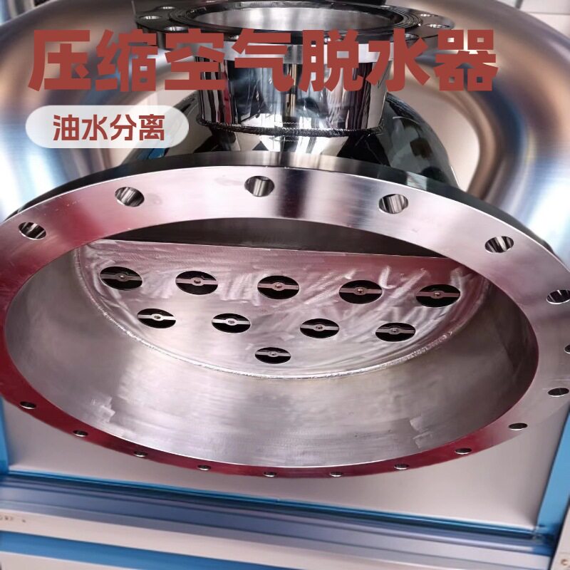 压缩空气油水分离器挡板旋风离心式丝网气液分离器汽水油气气液分
