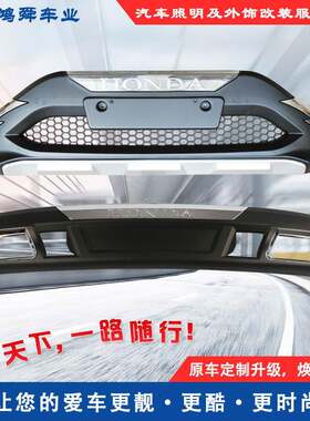 12-14款CRV前后护杠12CRV前后杠12CRV保险杠12crv护杠