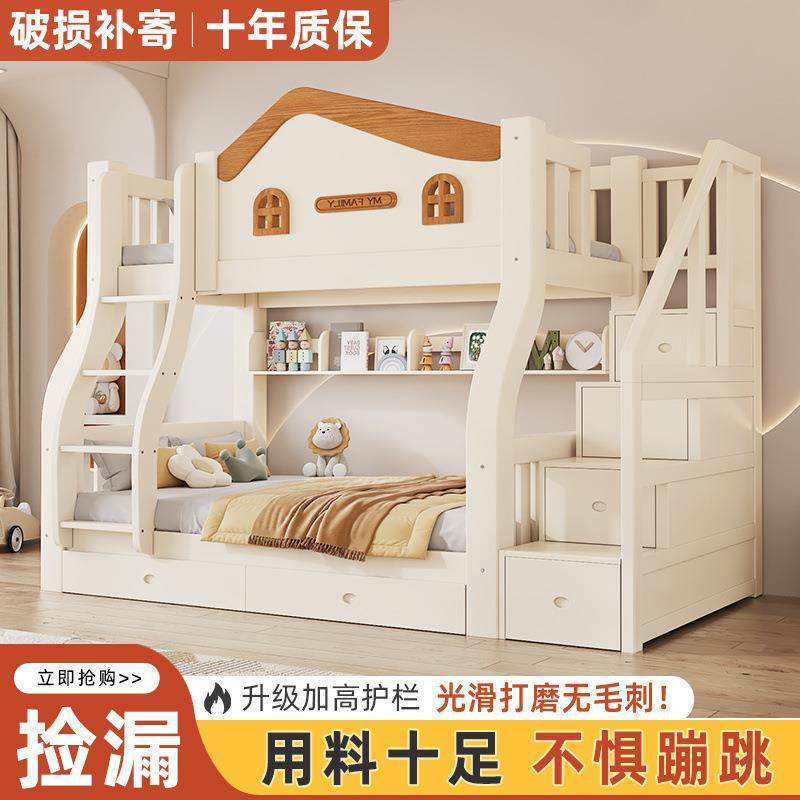 全实木子母床上下铺上下床高低床母子床公主床双层床储物床儿童床,农用物资,其他肥料,淘宝优惠券,粉丝福利购,淘宝优惠卷
