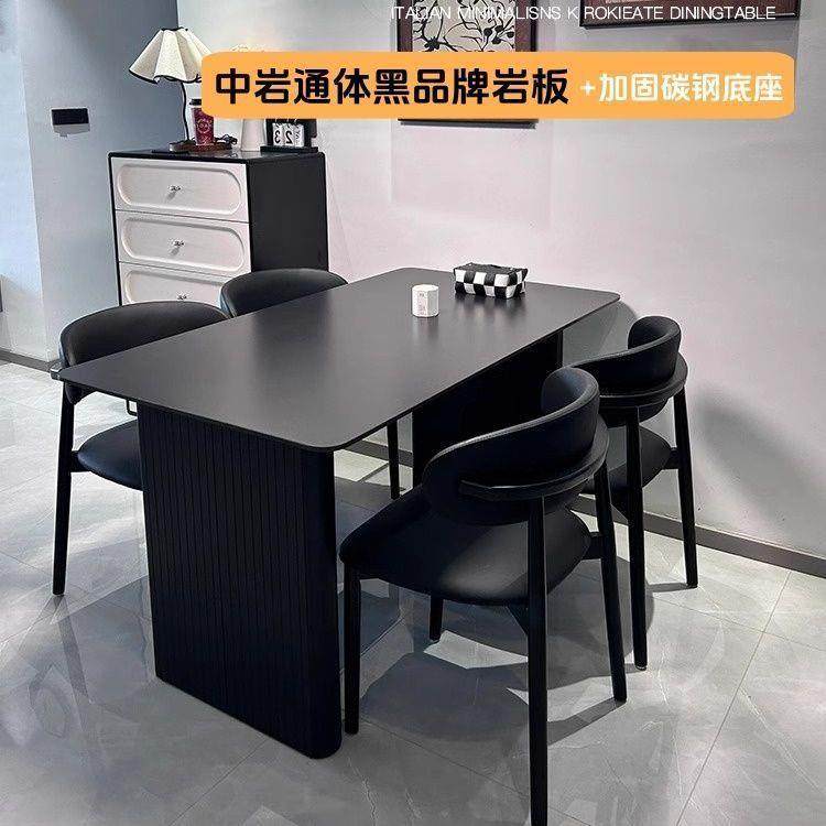 现代简约黑色岩板餐桌椅餐桌组合家用小户型轻奢长方形意式饭桌,节庆用品/礼品,新娘配件,淘宝优惠券,粉丝福利购,淘宝优惠卷