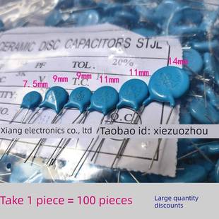 1Kv 2Kv 3Kv 高压陶瓷电容器103 100片 0.01Uf 全包可选 10Nf