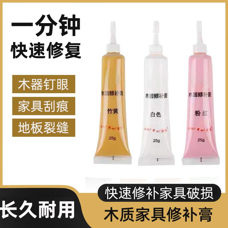 木门家具修补膏修补漆划痕坑洞木地板修复神器木器油漆美缝补漆笔